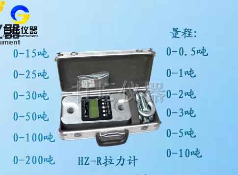 30吨拉力硬度测力计_精度/10kg